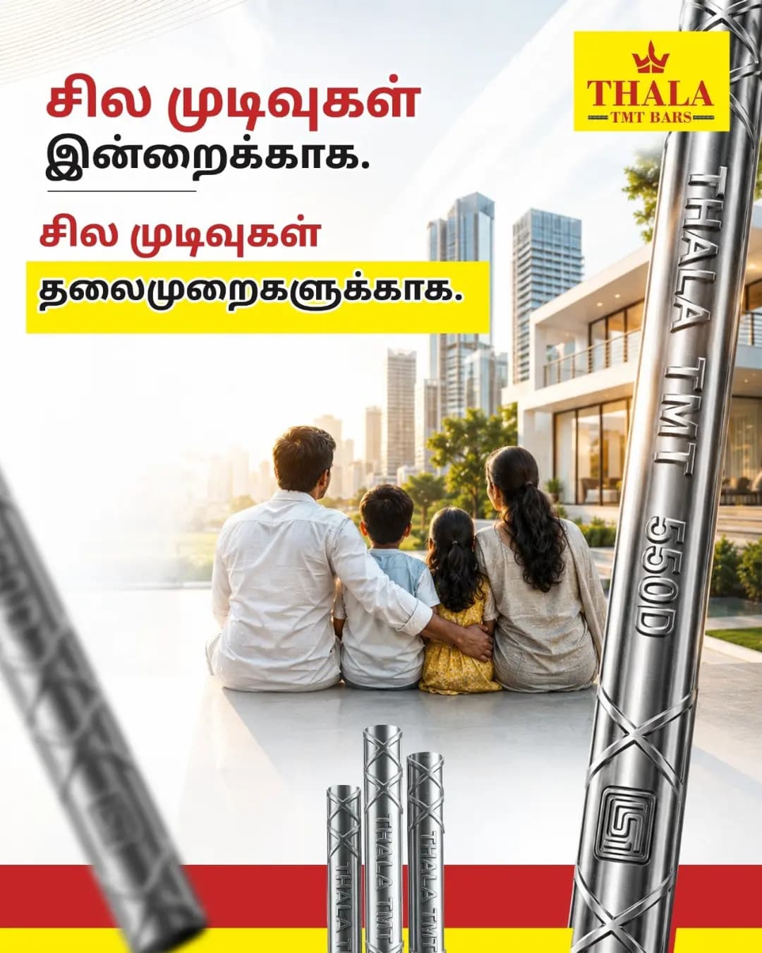 இன்று எடுக்கும் முடிவு,
நாளைய தலைமுறையின் நிம்மதியாக இருக்கட்டும்.
வலிமையான முட